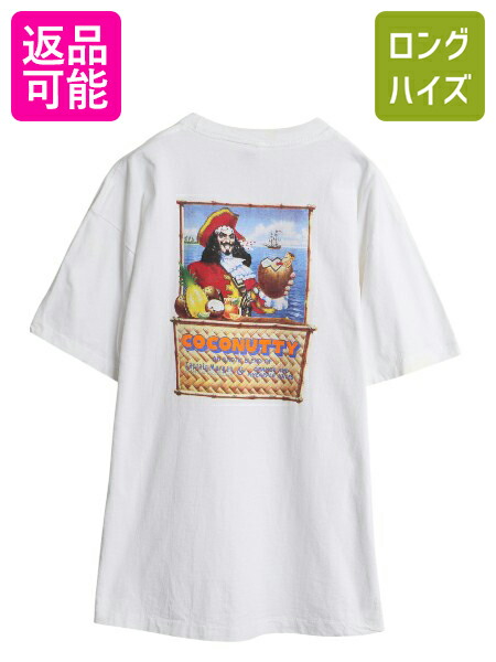 楽天市場】90s ☆ カーミット フォレストガンプ パロディ プリント T