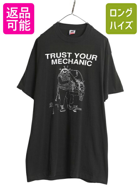 ビンテージ　90s 80s プリングルオブスコットランド　メンズS 英国製 s-ocd28y23n04y4f1e.jpg