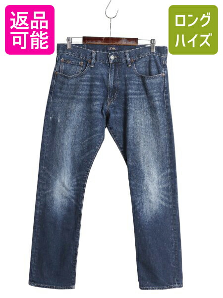 楽天市場】ヴィンテージ 加工 ポロ ラルフローレン セルビッチ デニム
