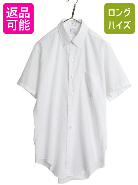 ヴィンテージ 60s コットン 開襟シャツ ホワイト DEAD STOCK】US Army Open Collar Short Sleeve Shirtsアメリカ