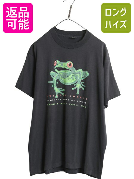 楽天市場】90s カエル キャラクター 両面 プリント 半袖 Tシャツ