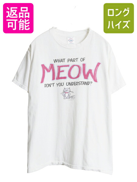 【4/8 最大半額セール×ポイント5倍】 90s ネコ ジョーク イラスト プリント Tシャツ メンズ レディース L オールド アニマル キャラクター アート グラフィック ヘビーウェイト| 古着 中古 90’s 90年代 動物 猫 ネコ柄 メッセージ 半袖Tシャツ プリントTシャツ アートTシ