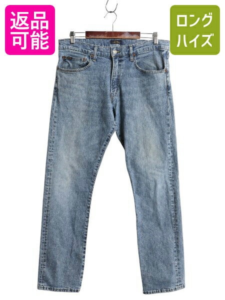 楽天市場】ヴィンテージ 加工 ポロ ラルフローレン セルビッチ デニム