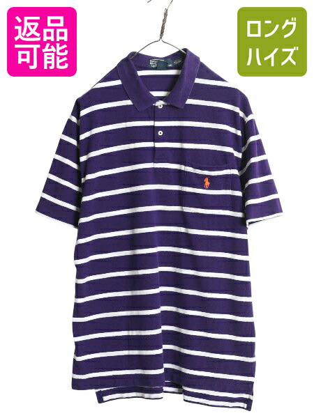 90s ポロ ラルフローレン エンブレム ポロシャツ ネイビー×ホワイト 古着 楽天市場】90s ビッグポロ □ POLO ポロ ラルフローレン
