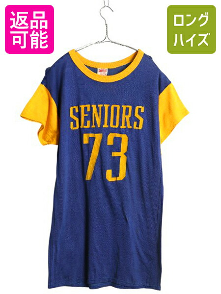 ジェファーソン・スターシップ　ヴィンテージスワロフスキーラグランバンドTシャツ ジェファーソン・スターシップ ヴィンテージスワロフスキー