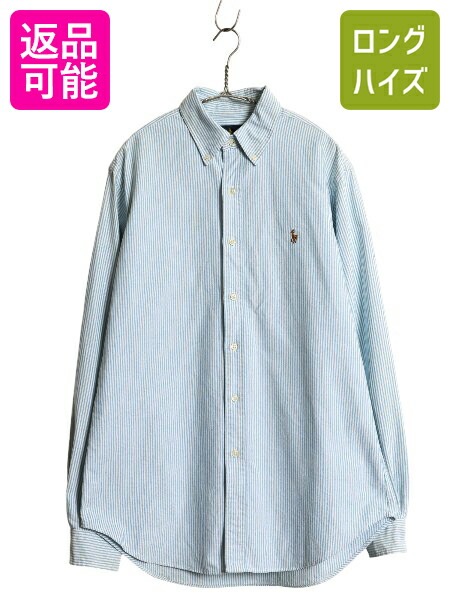 POLO RALPH LAUREN ストライプ 長袖シャツ カジュアル POLO RALPH LAUREN ポロ・ラルフローレン ストライプ 長袖シャツ
