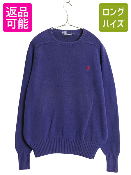 楽天市場】90s □ ポロ ラルフローレン コットン ニット