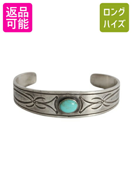 visvim同型 50's Vintage Navajo Copper バングル visvim同型 50's Vintage Navajo Copper バングル