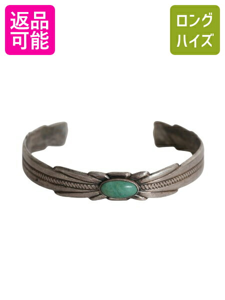 【4/8 最大半額セール×ポイント5倍】 50s~ ★ BELL TRADING ターコイズ フェザー 型 シルバー バングル / ヴィンテージ インディアン ジュエリー ブレスレット スターリング 銀| 中古 50年代 60年代 ビンテージ Navajo ネイティブ アメリカン アクセサリー ストーン STERLI