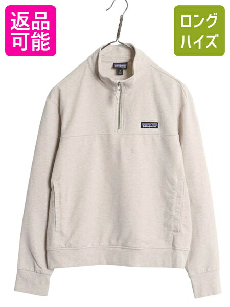 Patagonia パタゴニア キルティング スウェット 楽天市場】20年製 パタゴニア オーガニック コットン キルト