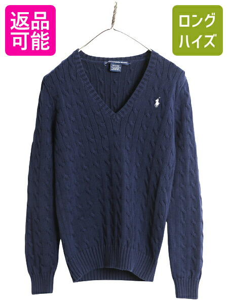 Ralph Lauren - ラルフローレン Vネック コットン ケーブル ニット セーター レディース L / 古着 POLO 長袖ニット ワンポイント ポニー刺繍 ポロ レッド Ralph Lauren - ラルフローレン Vネック コットン ケーブル