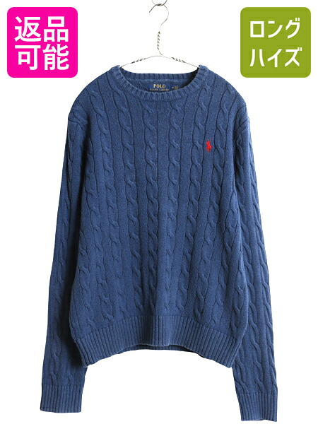 RALPH LAUREN チルデンニット HAND KNIT ケーブル XL. 楽天市場】90s オールド □ ポロ ラルフローレン チルデン
