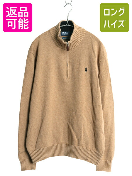 楽天市場】□ POLO ポロ ラルフローレン フルジップ ハイネック