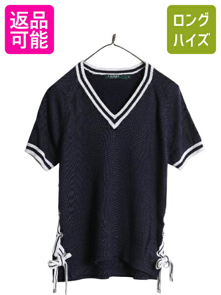 ラルフローレン ハイゲージニット 半袖 黒 XL 楽天市場】POLO RALPH LAUREN ポロラルフローレン Long Sleeve