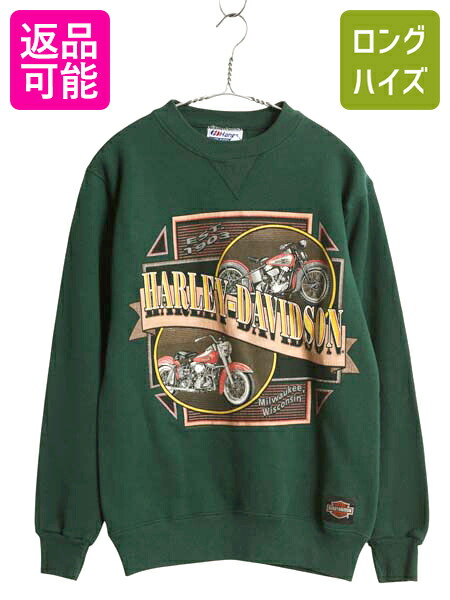 【4/9 最大半額セール×ポイント5倍】 80s USA製 ハーレー ダビッドソン 両面 プリント スウェット メンズ S / ヴィンテージ オフィシャル ヘビーウェイト バイク トレーナー 緑| 古着 中古 80's 80年代 アメリカ製 当時物 HARLEY DAVIDSON ハーレーダビッドソン スエット