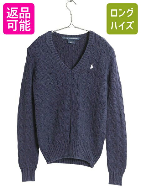 美品 ラルフローレン S ケーブルニット セーター 長袖 Vネック アイボリー ポロ・ラルフ・ローレン ケーブルニット Vネックセーター