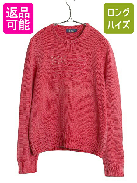 楽天市場】ラルフローレン コットン ケーブル ニット セーター