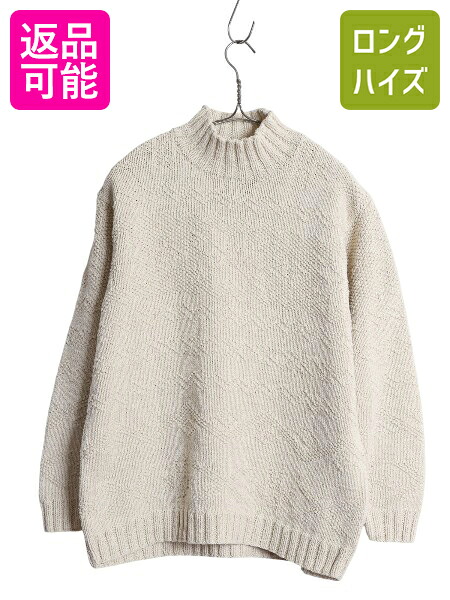 楽天市場】手編み 80s ビンテージ □ ポロカントリー ラルフローレン