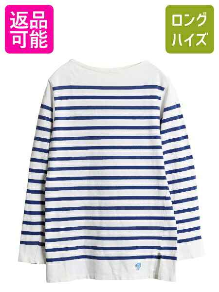 【4/18 ご愛顧感謝デーポイントUP!】 フランス製 オーシバル バスクシャツ メンズ S レディース M 程 古着 コットン カットソー 長袖 Tシャツ ボーダー ボックス ツートン 青 白| 古着 中古 ORCIVAL オーチバル 長袖Tシャツ ロングTシャツ ボーダーTシャツ ラッセルボーダー