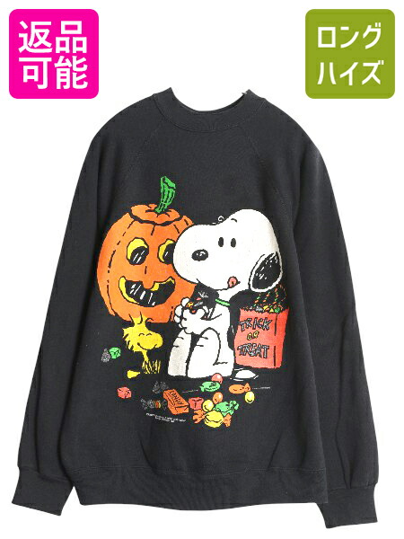 Y*Y様 90s PEANUTS ピーナッツ スプルース チャーリーブラウン U Y*Y様 90s PEANUTS ピーナッツ スプルース チャーリーブラウン U