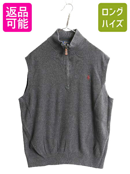 美品 ポロラルフローレン Polo コットン クリケット ベスト チルデンニット POLO RALPH LAUREN（ポロ ラルフ ローレン）の「Polo コットン