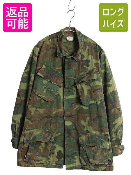ジャングルファティーグ ERDL レプリカ グリーンリーフカモ ベトナム戦争 60's US.ARMY ERDL ファティーグジャケット “グリーンリーフカモ