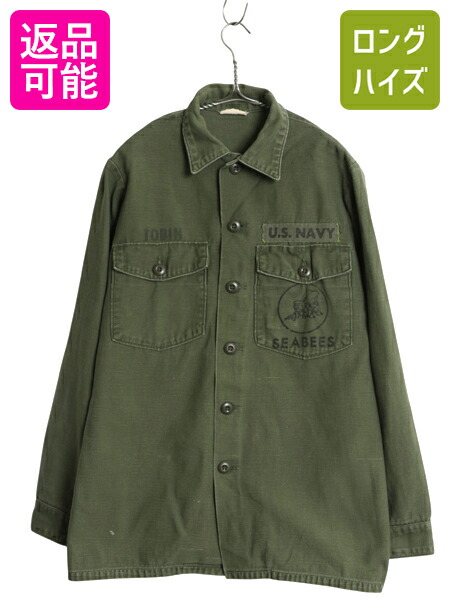 70s 71年製 米軍実物 USMC コットン サテン ユーティリティ シャツ メンズ S 程/ 70年代 ヴィンテージ ミリタリー 海兵隊 OG107 シャツ袖 p-spd03y24n04sb3d0.jpg