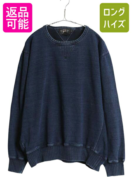 【売り切り価格】RRL ダブルアールエル ネイビー Vネック トレーナー 楽天市場】RRL ダブルアールエル ラルフローレン スウェット