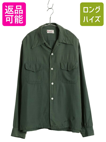 50s 当時物　希少　白　レーヨンシャツ　開襟　ボックス　ヴィンテージ 楽天市場】60's ビンテージ 希少サイズ S☆ ARISTOCRAT ハンド