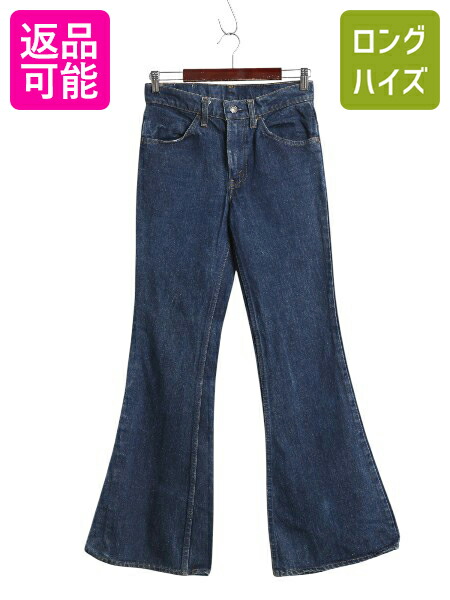 Levi’s リーバイス　684 ブーツカットデニム　フレア　ベルボトム　70s Levi's】リーバイス684 80s USA製 フレアデニム ビッグベル