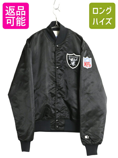 楽天市場】90's 希少サイズ S □ STARTER スターター NFL