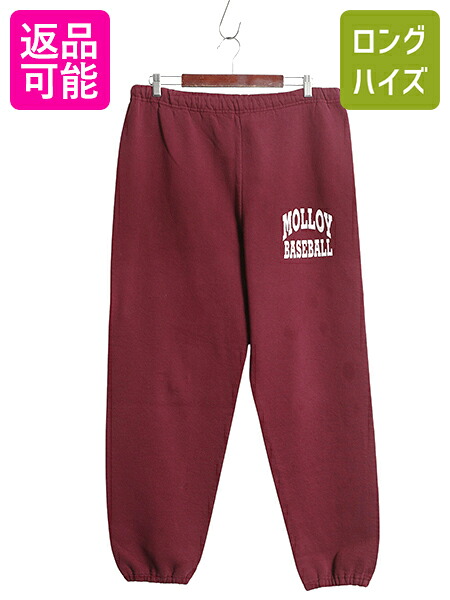 【4/9 最大半額セール×ポイント5倍】 90s USA製 ラッセル 2段 カレッジ プリント スウェット パンツ メンズ レディース XL / オールド 裏起毛 トレーナー イージーパンツ エンジ| 古着 中古 90's 90年代 RUSSELL アメリカ製 大きいサイズ スエット スウェットパンツ スエッ