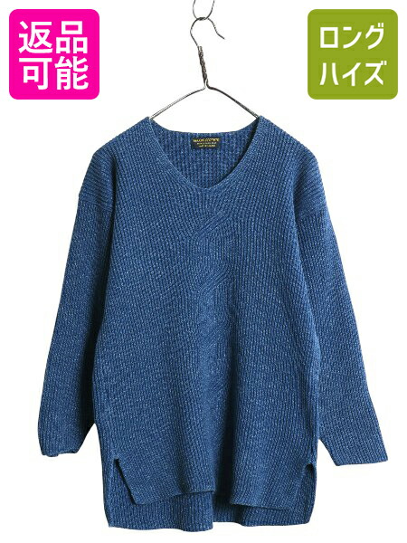【7/22 400円OFFクーポン&times;ポイント5倍】 90s イギリス製 ブルックスブラザーズ Vネック ニット セーター レディース XS オールド コットン アクリル リブ編み カットソー ボックス| 古着 中古 90's 90年代 Brooks Brothers ニットセーター 長袖セータ 長袖ニット プルオー｜古着ヴィンテージショップLong his