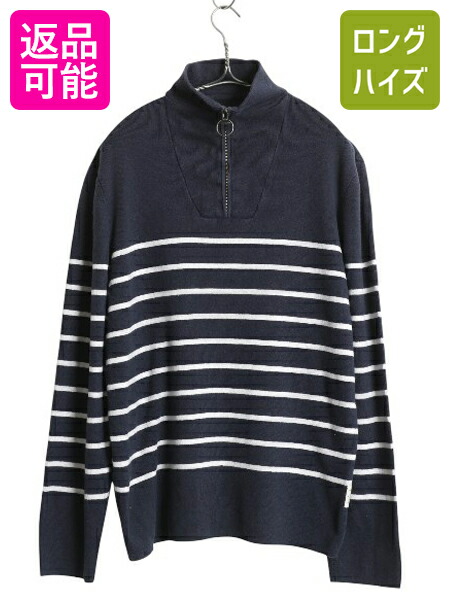【7/24 400円OFFクーポン&times;ポイント5倍】 バブアー ハーフジップ ボーダー ニット セーター メンズ M / コットン 長袖ニット ハイネック ワンポイント シンプル ゆったり カットソー| 古着 中古 Barbour ニットセーター 長袖セーター ボーダーセーター ジップアップ カジュ｜古着ヴィンテージショップLong his