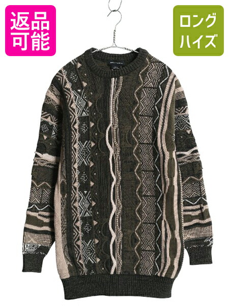 マルチカラー　クレイジーパターン　3D編み　ケーブル編み　ウール100% ニット 三つ編みのようなケーブル編み - YouTube