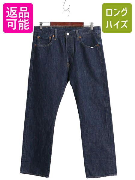 【Levi’s】 501xx 90s USA製 33×38 リーバイス デニム リーバイス Levi's 90s 501XX MAde in USA ボタン裏546 スモール