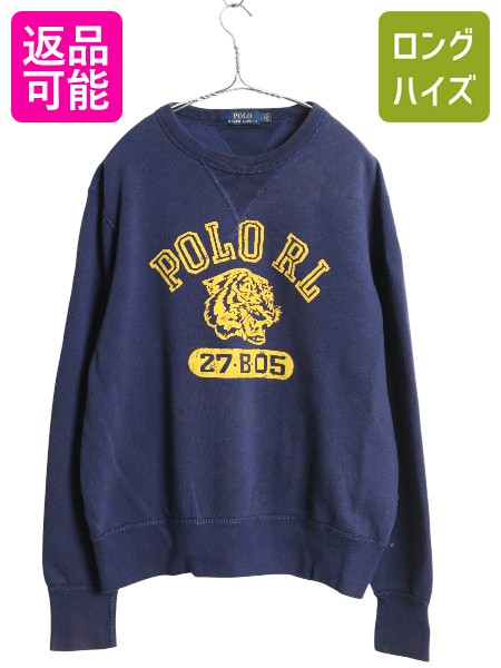 ポロラルフローレン　サガラ刺繍ロゴ タイガーワッペン　スウェット　QRタグ ポロラルフローレン サガラ刺繍ロゴ タイガーワッペン