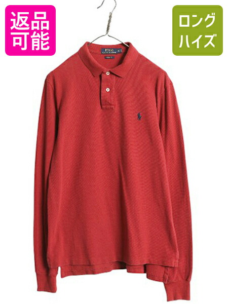 【美品】✨ ポロ ラルフローレン PRLロゴ刺繍 ロングシャツ 6 POLO RALPH LAUREN Ralph Lauren ラルフローレンボーイズ 総