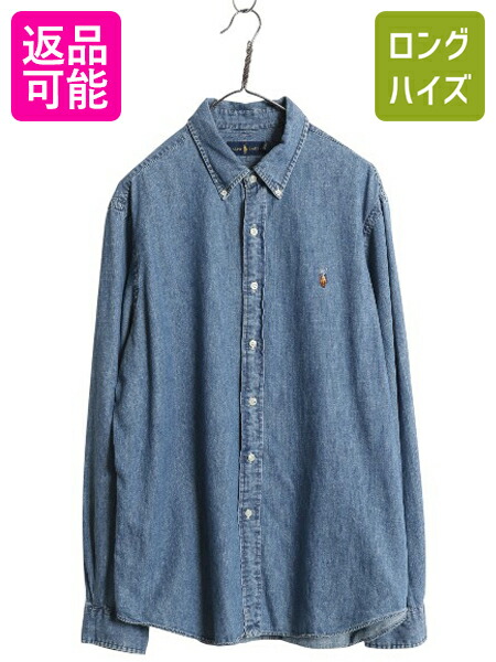 楽天市場】限定 ヴィンテージ加工 ポロ ラルフローレン デニム