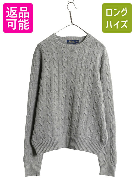 ラルフローレン チルデンニット Vネックセーター 90s 古着 Ralph Lauren - 90s ポロ ラルフローレン チルデン ニット