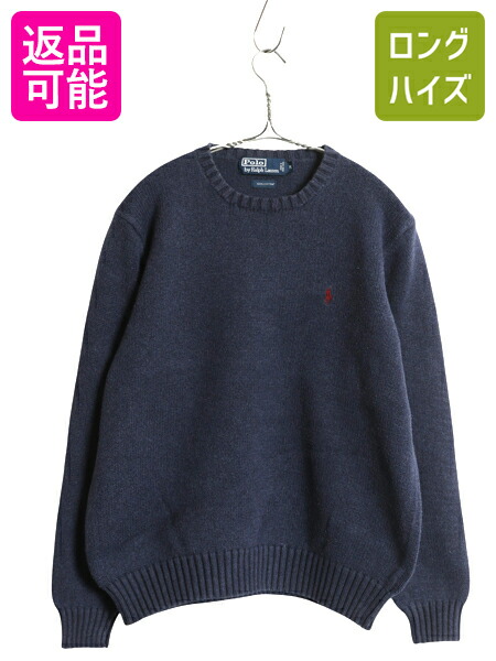 楽天市場】手編み 90s □ LAUREN ラルフローレン ドッグ 犬