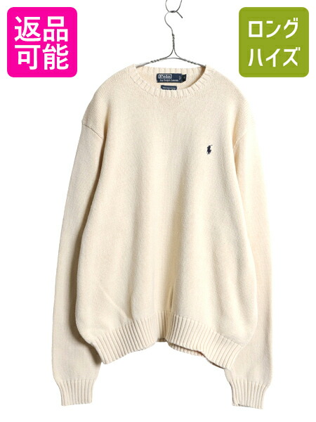 楽天市場】90s ポロ ラルフローレン Vネック コットン ニット セーター