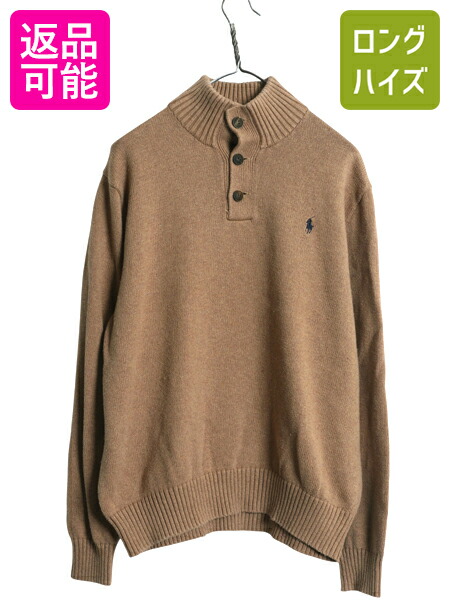 ポロラルフローレン 中綿 切り替え ハイネック ニットジャケット POLO 楽天市場】ポロ ラルフローレン メンズ カイノック 切替ニット 中綿