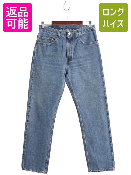 【66前期 W30L30】70s リーバイス 505 鬼ヒゲジーンズ オリジナル 66前期 W30L30】70s リーバイス 505 鬼ヒゲジーンズ オリジナル