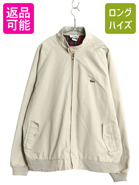 楽天市場】80s 90s □ ラコステ フルジップ スイングトップ ジャケット