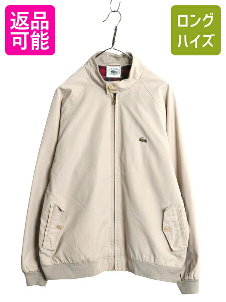 LACOSTE ジャケット　古着　ビンテージ　アメカジ 70's ヴィンテージ 古着 フレンチラコステ トラックジャケット