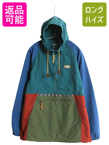 タ*ス様 即購入OK‼️80s LLBEAN 古着　ナイロン　スタンドネック　ブ タ*ス様 即購入OK‼️80s LLBEAN 古着 ナイロン スタンドネック