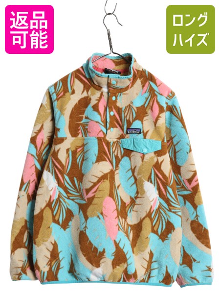 楽天市場】15年製 パタゴニア 総柄 ライトウェイト シンチラ スナップT