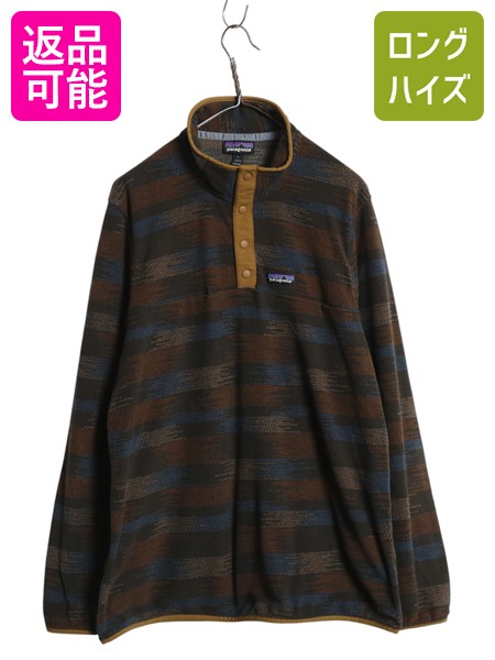 Patagonia マースピアル 90s メキシコ製 patagoniaパタゴニア マースピアル ハーフジップ