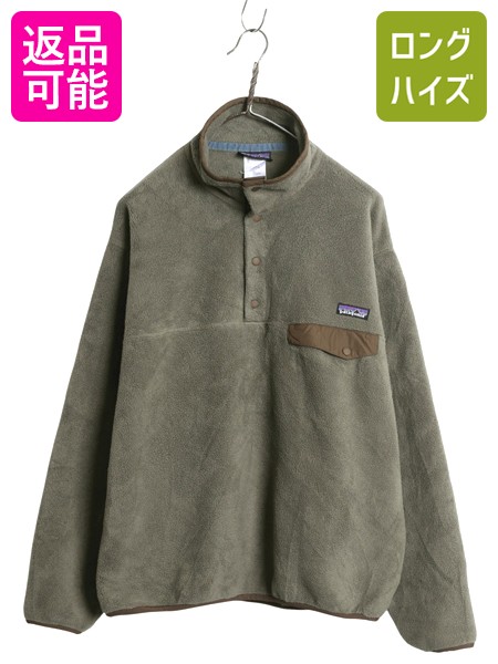 楽天市場】パタゴニア マースピアル シンチラ フリース